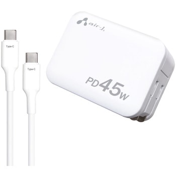 PD45W急速パワフル充電器(USB-C×2+USB-A) エアージェイ
