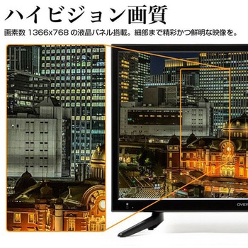 22V型ハイビジョン液晶テレビ ダイアモンドヘッド