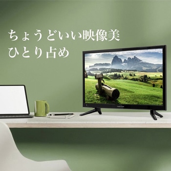 22V型ハイビジョン液晶テレビ ダイアモンドヘッド