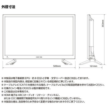 22V型ハイビジョン液晶テレビ ダイアモンドヘッド