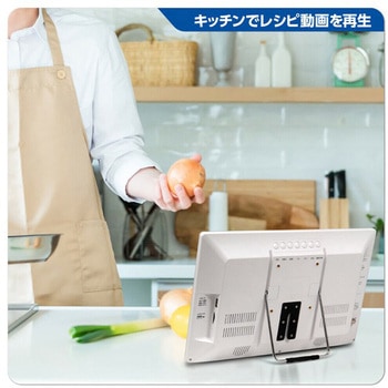 14インチ録画機能付きポータブルTV ダイアモンドヘッド