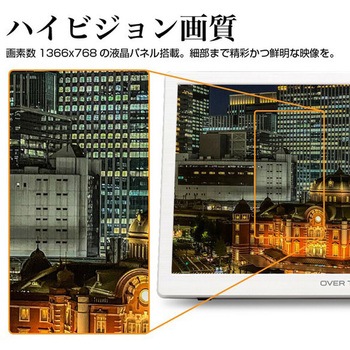 14インチ録画機能付きポータブルTV ダイアモンドヘッド