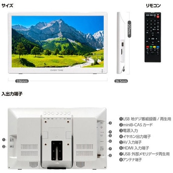 14インチ録画機能付きポータブルTV ダイアモンドヘッド