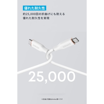 Anker PowerLine III Flow USB-C & USB-C ケーブル 0.9m Anker(アンカー)
