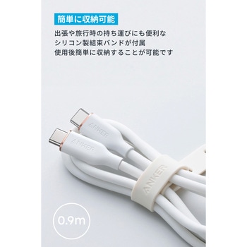 Anker PowerLine III Flow USB-C & USB-C ケーブル 0.9m Anker(アンカー)