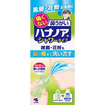 ハナノア シャワータイプ 1個(300mL) 小林製薬 【通販モノタロウ】