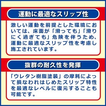 スクールジム リンレイ