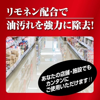 NEWプロインパクト アルカリ リンレイ