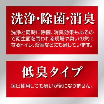 NEWプロインパクト アルカリ リンレイ