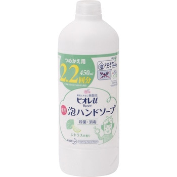 ビオレu 泡ハンドソープ シトラス 花王 一般用 ハンドソープ 通販モノタロウ