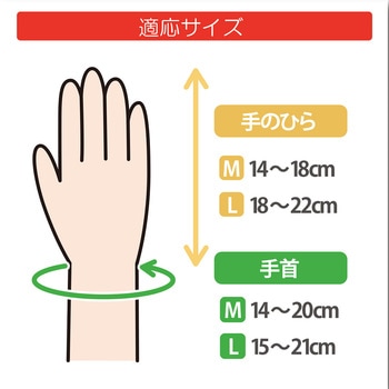 フドーてぶくろ No.1 竹虎