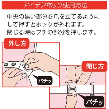 フドーてぶくろ No.1 竹虎