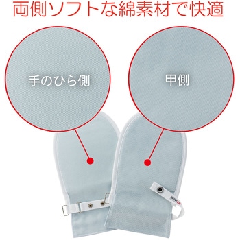 フドーてぶくろ No.1 竹虎