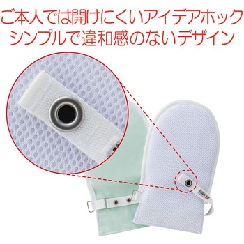 フドーてぶくろ No.2 竹虎