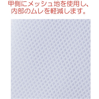 フドーてぶくろ No.2 竹虎
