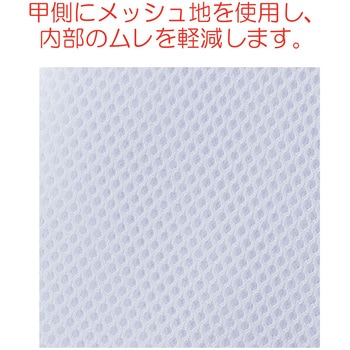 フドーてぶくろ No.2 竹虎