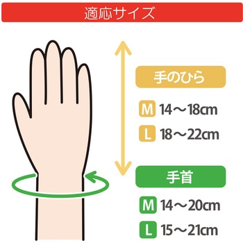 フドーてぶくろ No.2 竹虎