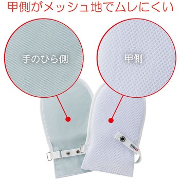 フドーてぶくろ No.2 竹虎