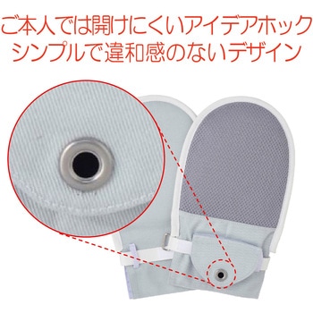 フドーてぶくろ No.5 竹虎
