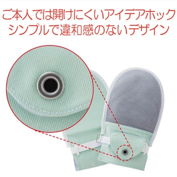 フドーてぶくろ No.5 竹虎