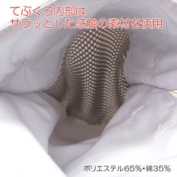 フドーてぶくろ No.5 竹虎