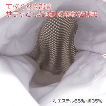 フドーてぶくろ No.5 竹虎