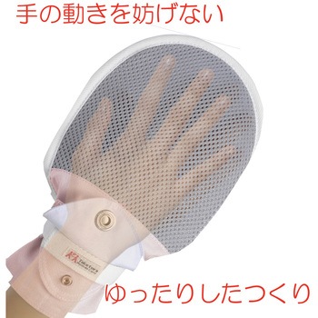フドーてぶくろ No.5 竹虎