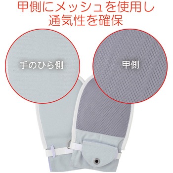 フドーてぶくろ No.5 竹虎