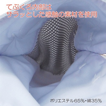 フドーてぶくろ No.5 竹虎