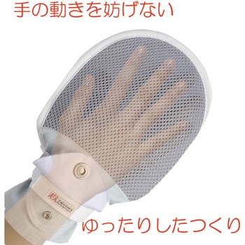 フドーてぶくろ No.5 竹虎