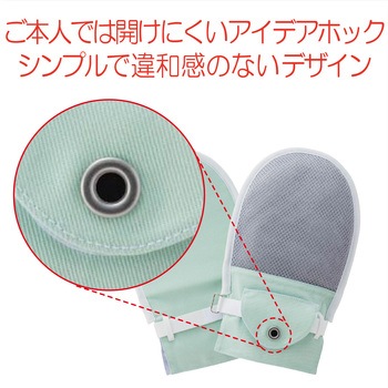 フドーてぶくろ No.5 竹虎