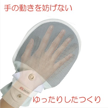 フドーてぶくろ No.5 竹虎