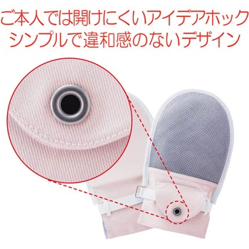 フドーてぶくろ No.5 竹虎