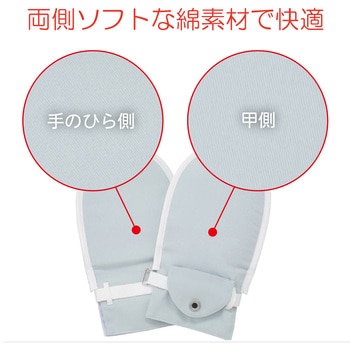 フドーてぶくろ No.6 竹虎