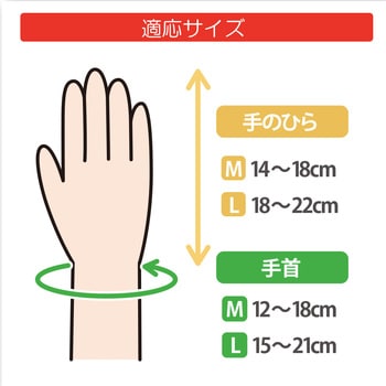 フドーてぶくろ No.6 竹虎