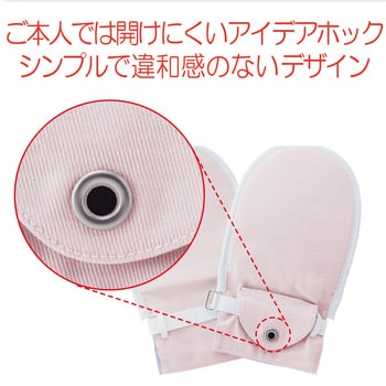 フドーてぶくろ No.6 竹虎