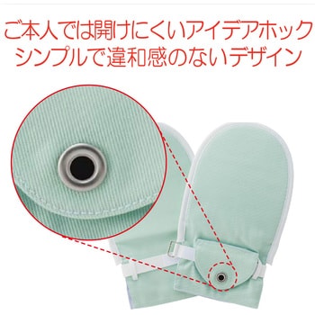 フドーてぶくろ No.6 竹虎