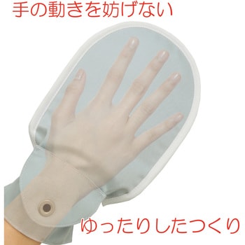 フドーてぶくろ No.6 竹虎