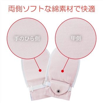 フドーてぶくろ No.6 竹虎