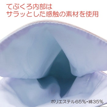 フドーてぶくろ No.6 竹虎