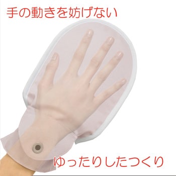 フドーてぶくろ No.6 竹虎