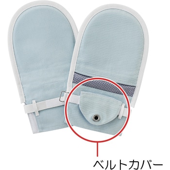 フドーてぶくろNo.5/No.6ベルトカバー 竹虎