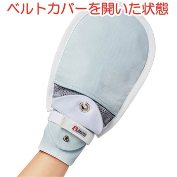 フドーてぶくろNo.5/No.6ベルトカバー 竹虎