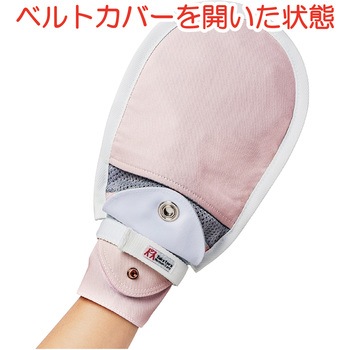 フドーてぶくろNo.5/No.6ベルトカバー 竹虎