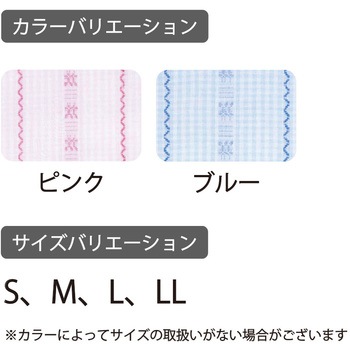 ソフトケアねまき 両開きファスナー 薄手 竹虎