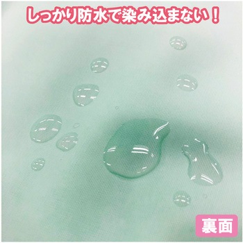 速乾防水シーツ 竹虎