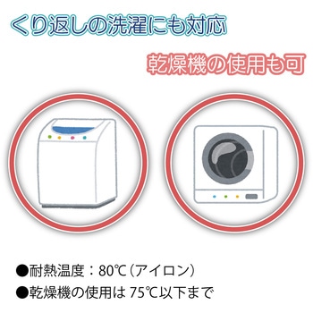 速乾防水シーツ 竹虎