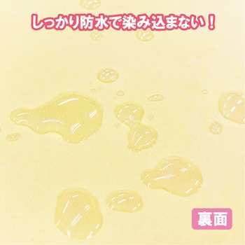 速乾防水シーツ 竹虎