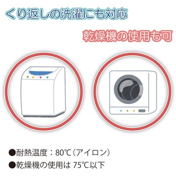速乾防水シーツ 竹虎