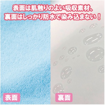パイルシーツ 竹虎